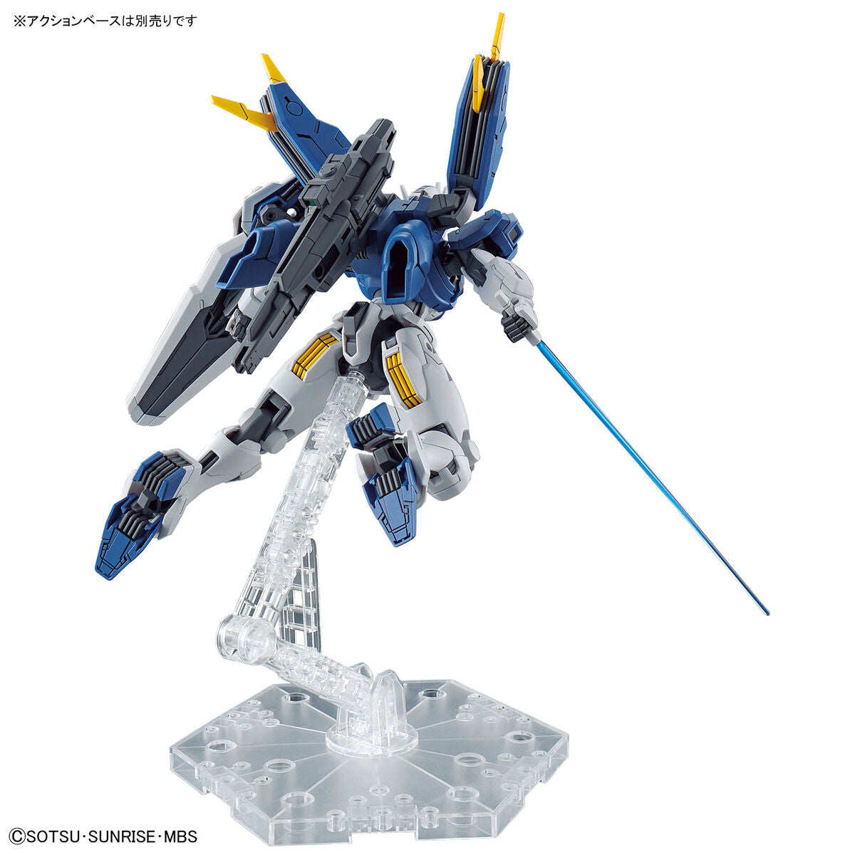 BANDAI HG 1/144 GUNDAM AERIAL REBUILD