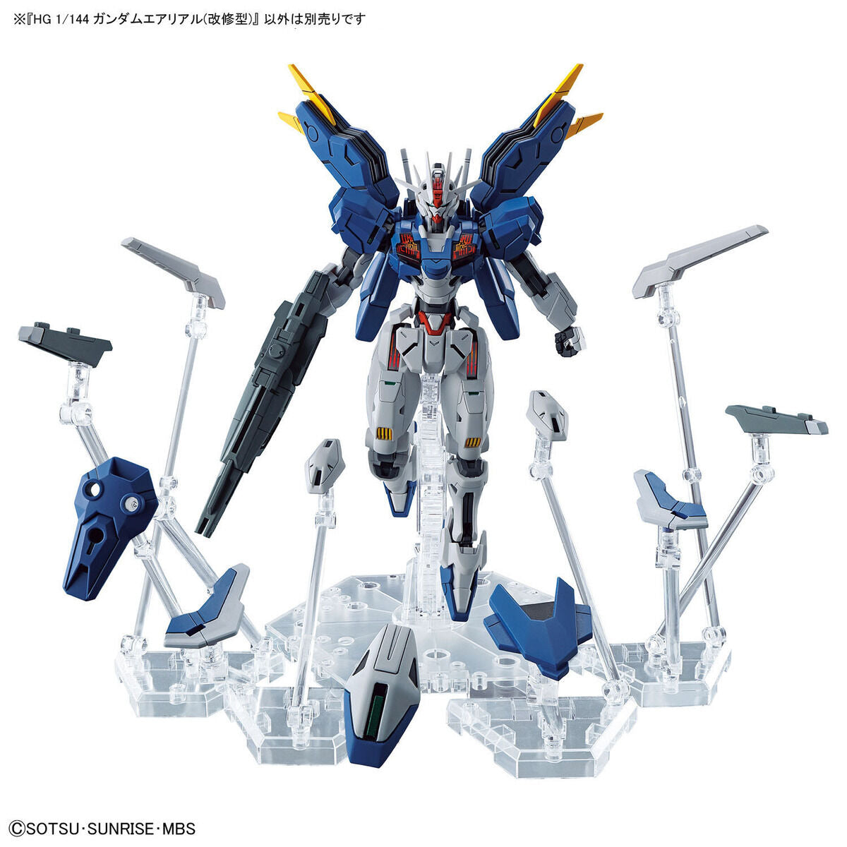 BANDAI HG 1/144 GUNDAM AERIAL REBUILD