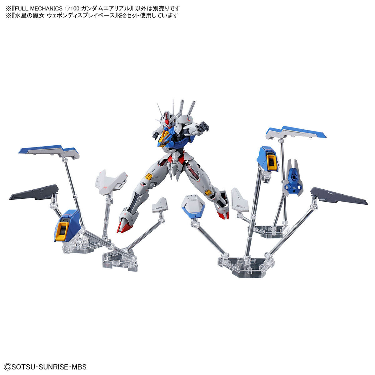 BANDAI FULL MECHANICS 1/100 GUNDAM AERIAL