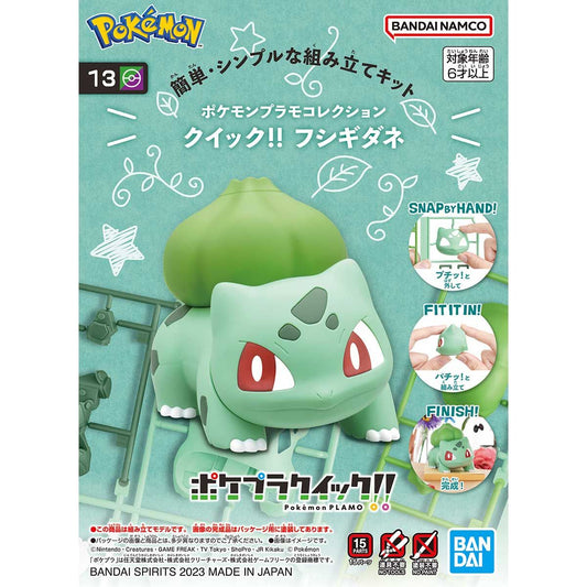BANDAI POKEMON PLAMO COLLECTION QUICK!! 13 BULBASAUR