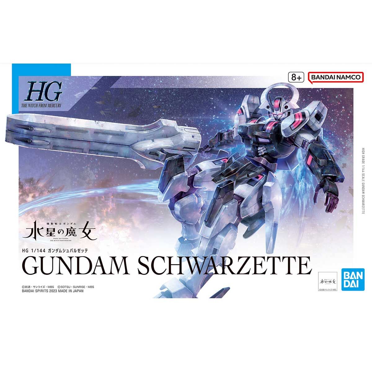 BANDAI HG 1/144 GUNDAM SCHWARZETTE