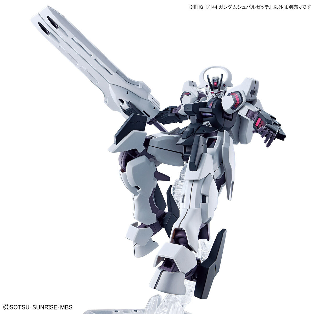 BANDAI HG 1/144 GUNDAM SCHWARZETTE