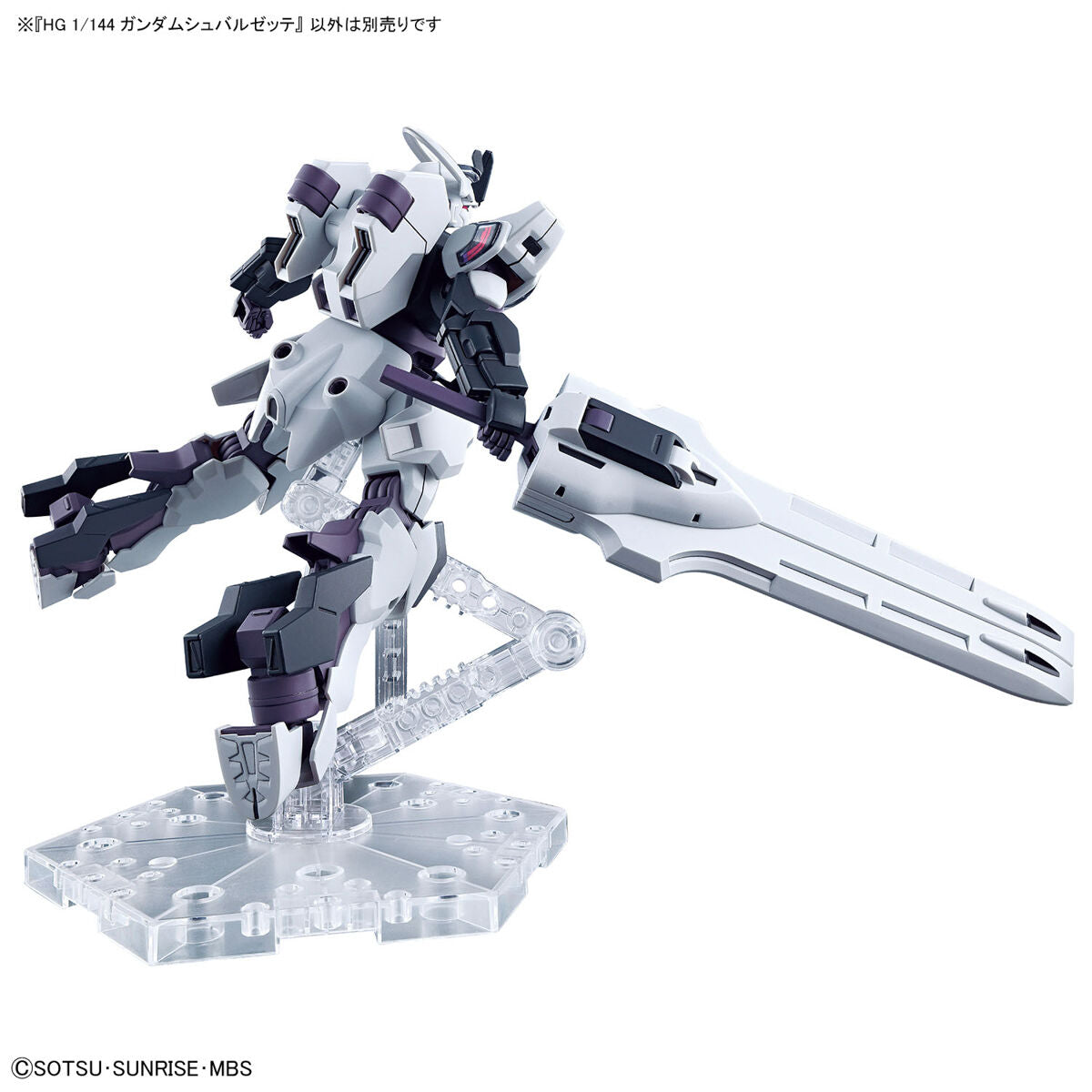 BANDAI HG 1/144 GUNDAM SCHWARZETTE