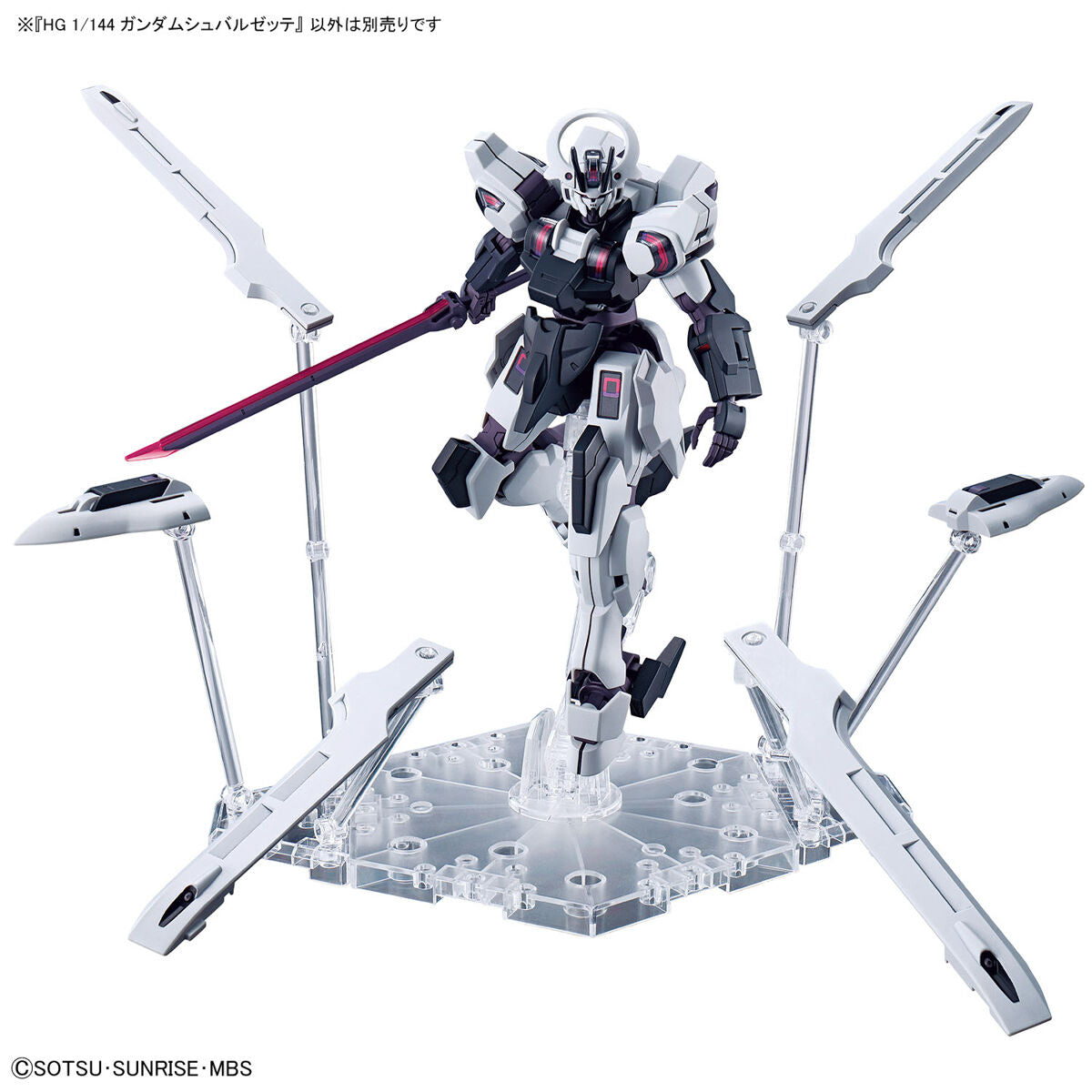 BANDAI HG 1/144 GUNDAM SCHWARZETTE