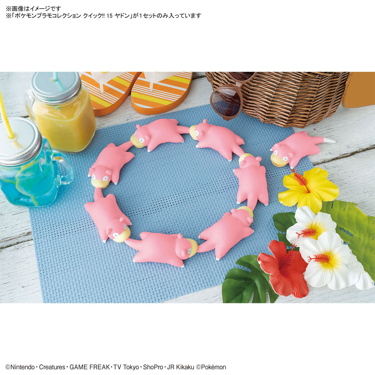 BANDAI POKEMON PLAMO COLLECTION QUICK!! 15 SLOWPOKE