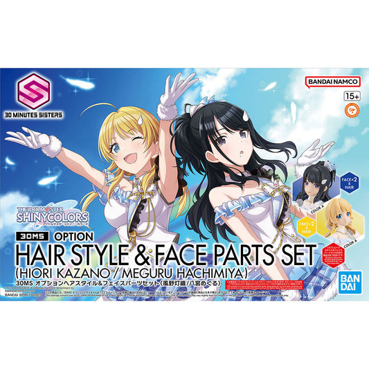 BANDAI 30MS OPTION HAIR STYLE & FACE PARTS SET (HIORI KAZANO/MEGURU HACHIMIYA)