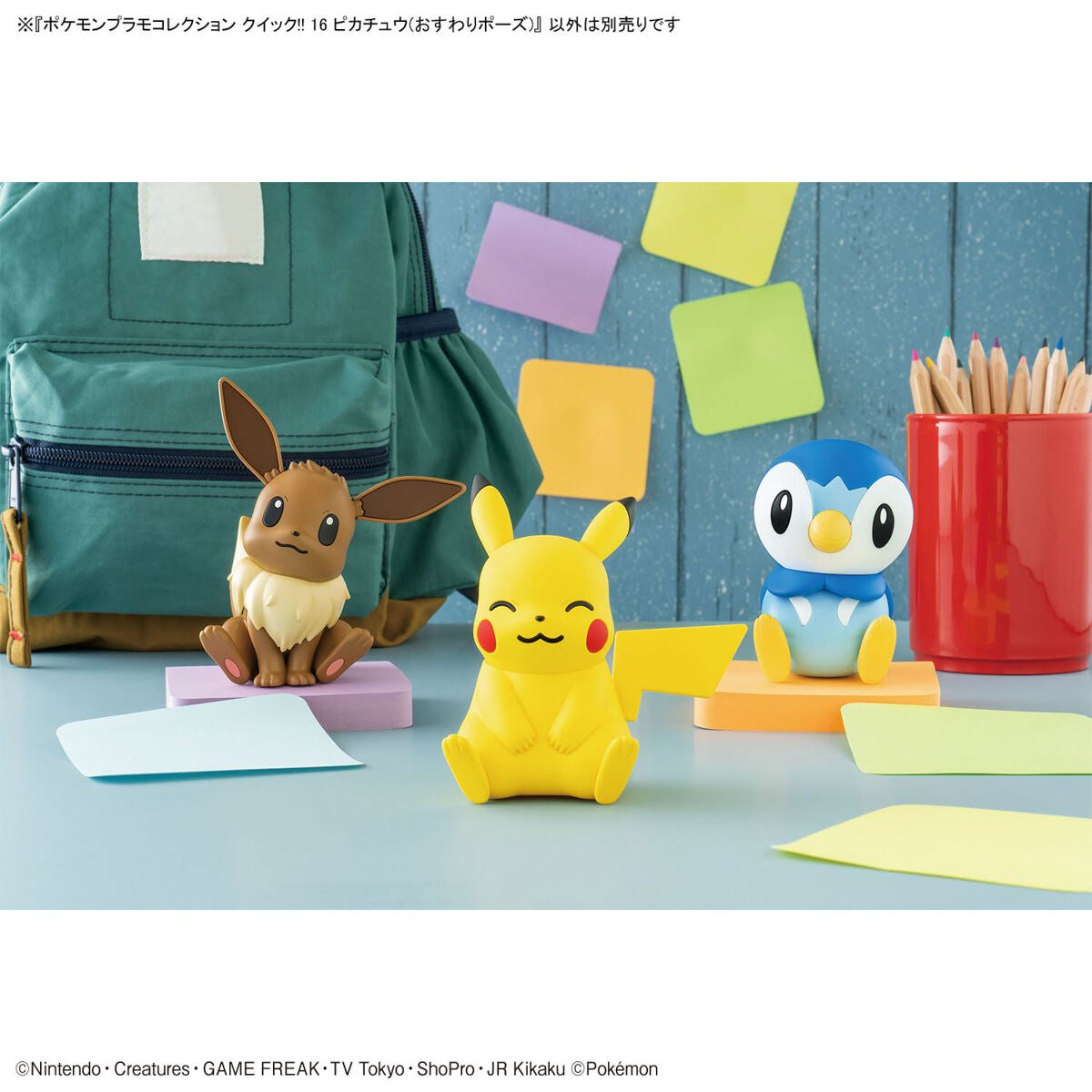 BANDAI POKEMON PLAMO COLLECTION QUICK !! 16 PIKACHU (SITTING POSE)
