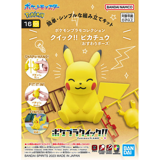 BANDAI POKEMON PLAMO COLLECTION QUICK !! 16 PIKACHU (SITTING POSE)