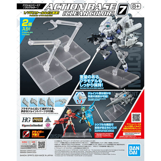 BANDAI ACTION BASE 7 - CLEAR