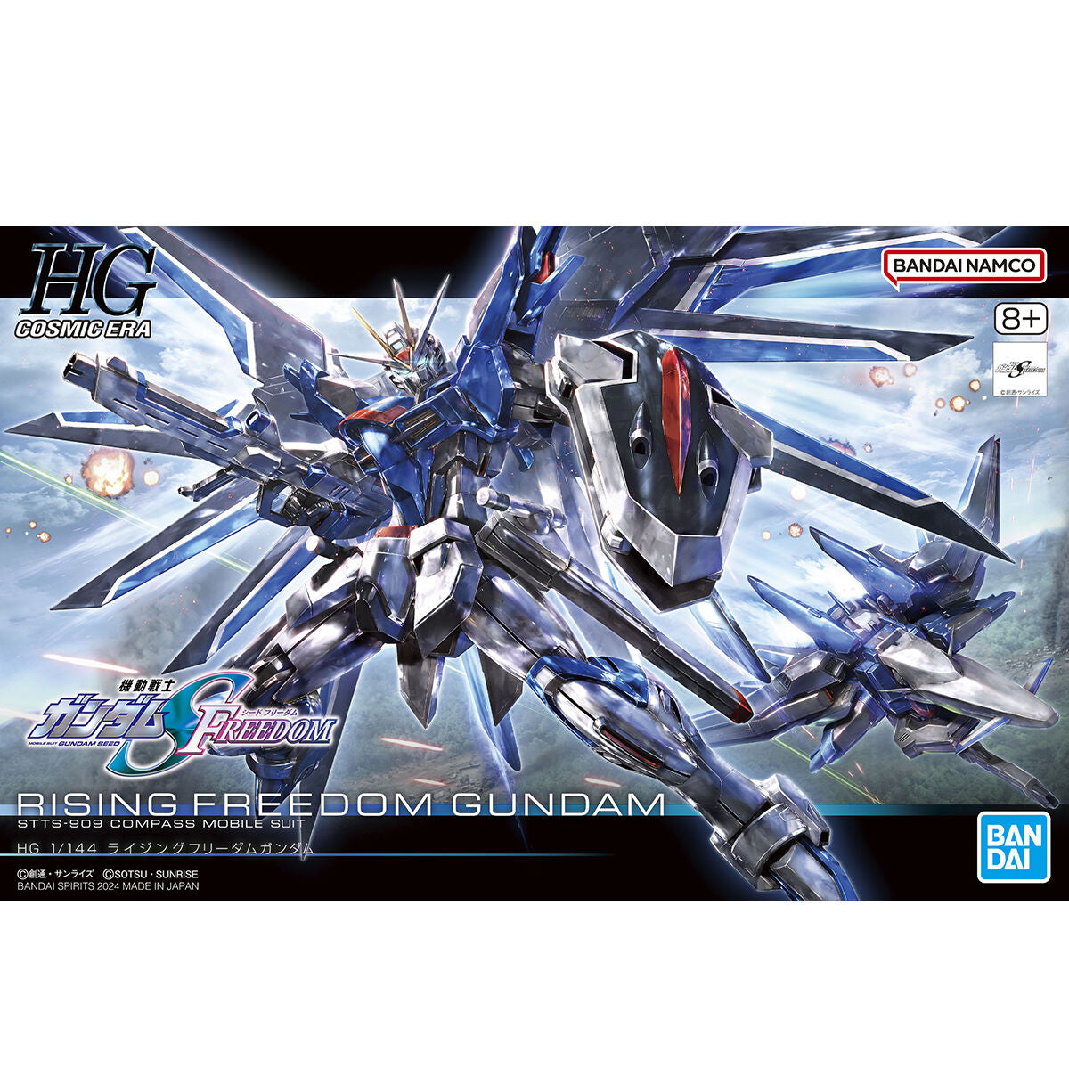 BANDAI HG 1/144 RISING FREEDOM GUNDAM