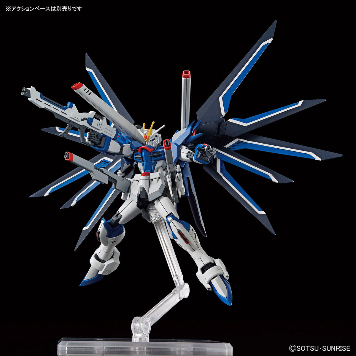 BANDAI HG 1/144 RISING FREEDOM GUNDAM