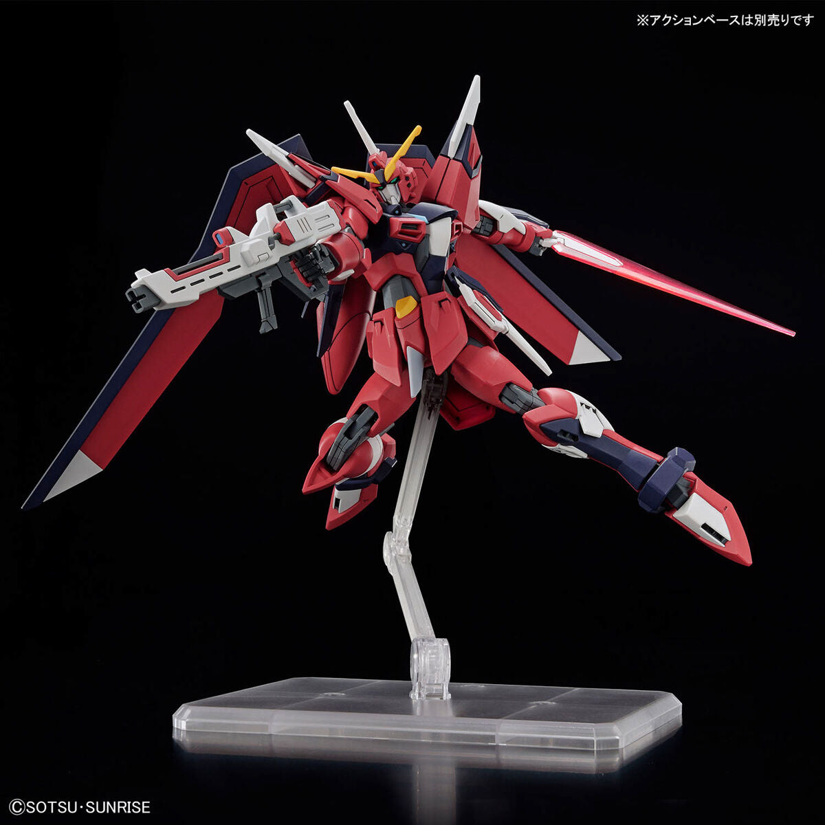 BANDAI HG 1/144 IMMORTAL JUSTICE GUNDAM
