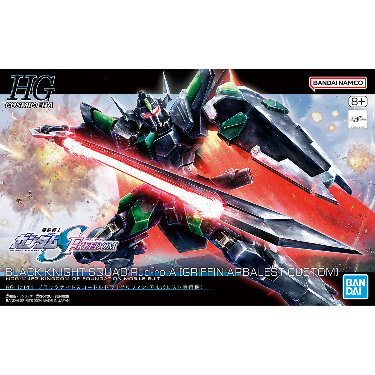BANDAI HG 1/144 BLACK KNIGHT SQUAD RUD-RO.A