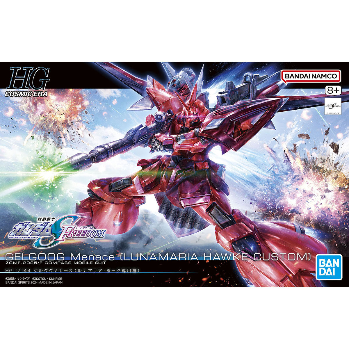 BANDAI HG 1/144 GELGOOG MENACE