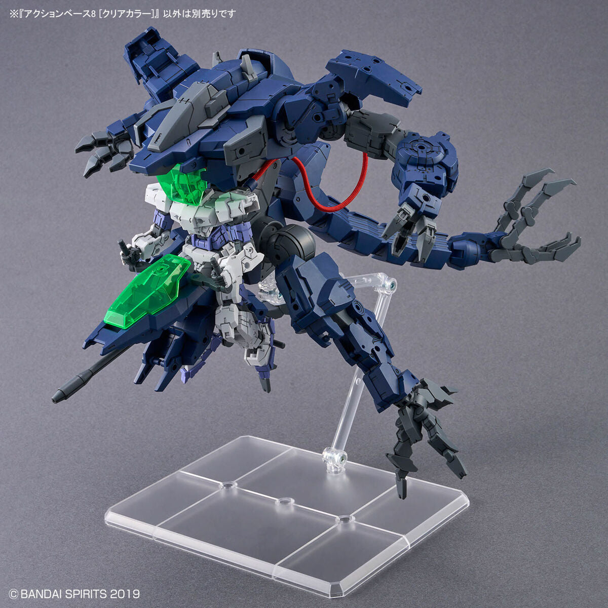 BANDAI ACTION BASE 8 - CLEAR