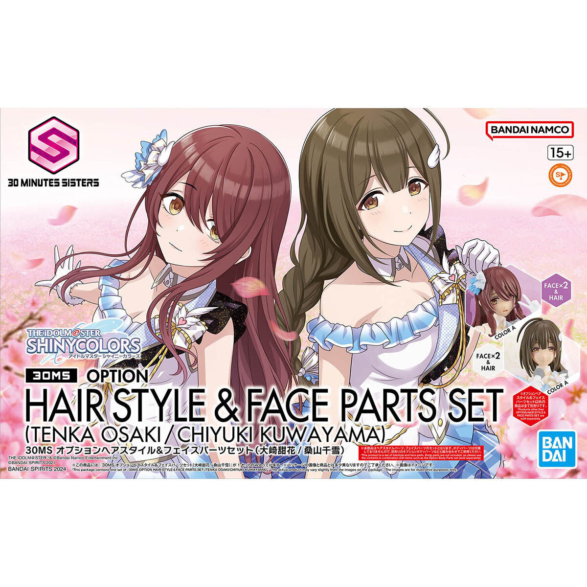BANDAI 30MS OPTION HAIR STYLE & FACE PARTS SET (TENKA OSAKI/CHIYUKI KUWAYAMA)