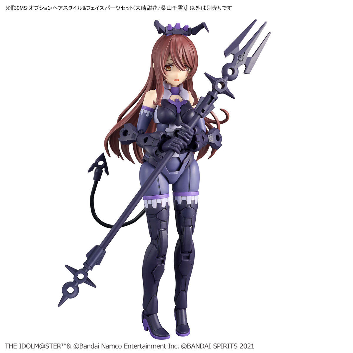 BANDAI 30MS OPTION HAIR STYLE & FACE PARTS SET (TENKA OSAKI/CHIYUKI KUWAYAMA)