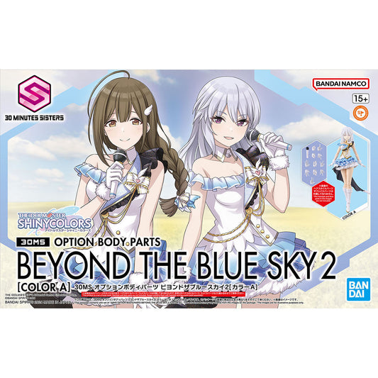 BANDAI 30MS OPTION BODY PARTS BEYOND THE BLUE SKY 2 (COLOR A)