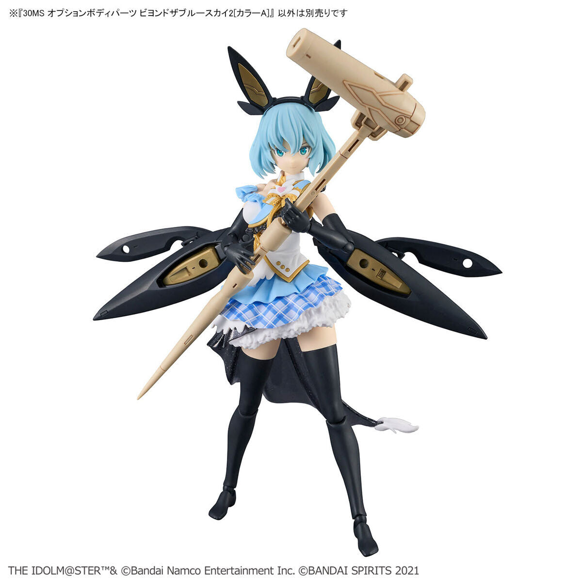 BANDAI 30MS OPTION BODY PARTS BEYOND THE BLUE SKY 2 (COLOR A)