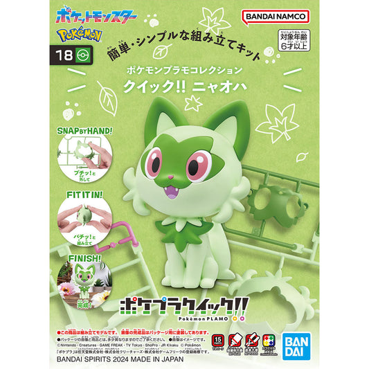 BANDAI POKEMON PLAMO COLLECTION QUICK!! 18 SPRIGATITO