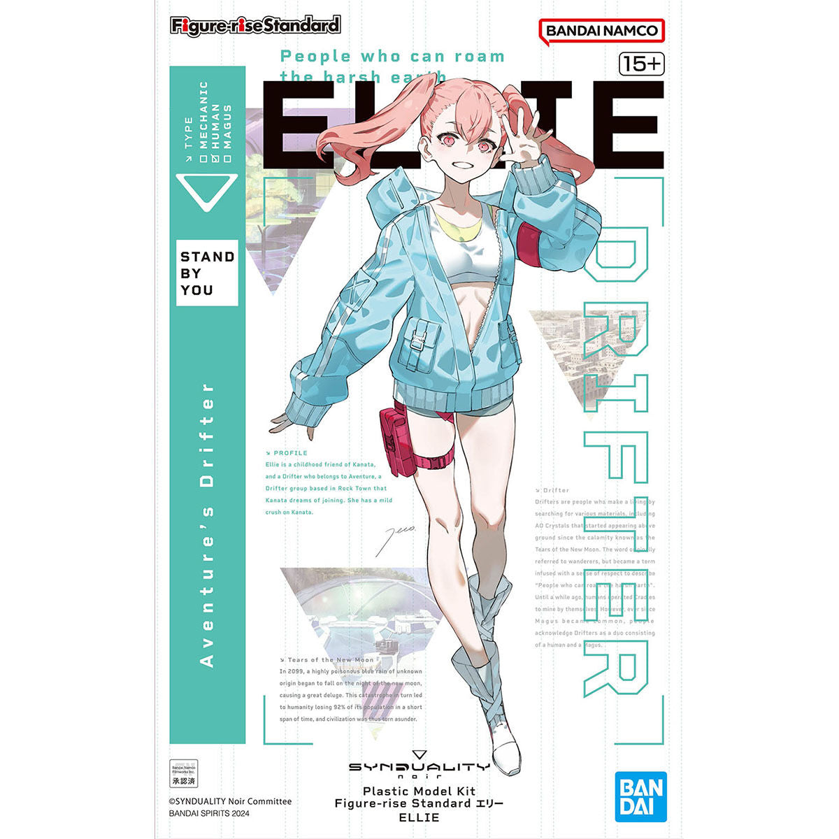 BANDAI FIGURE-RISE STANDARD SYDUALITY ELLIE