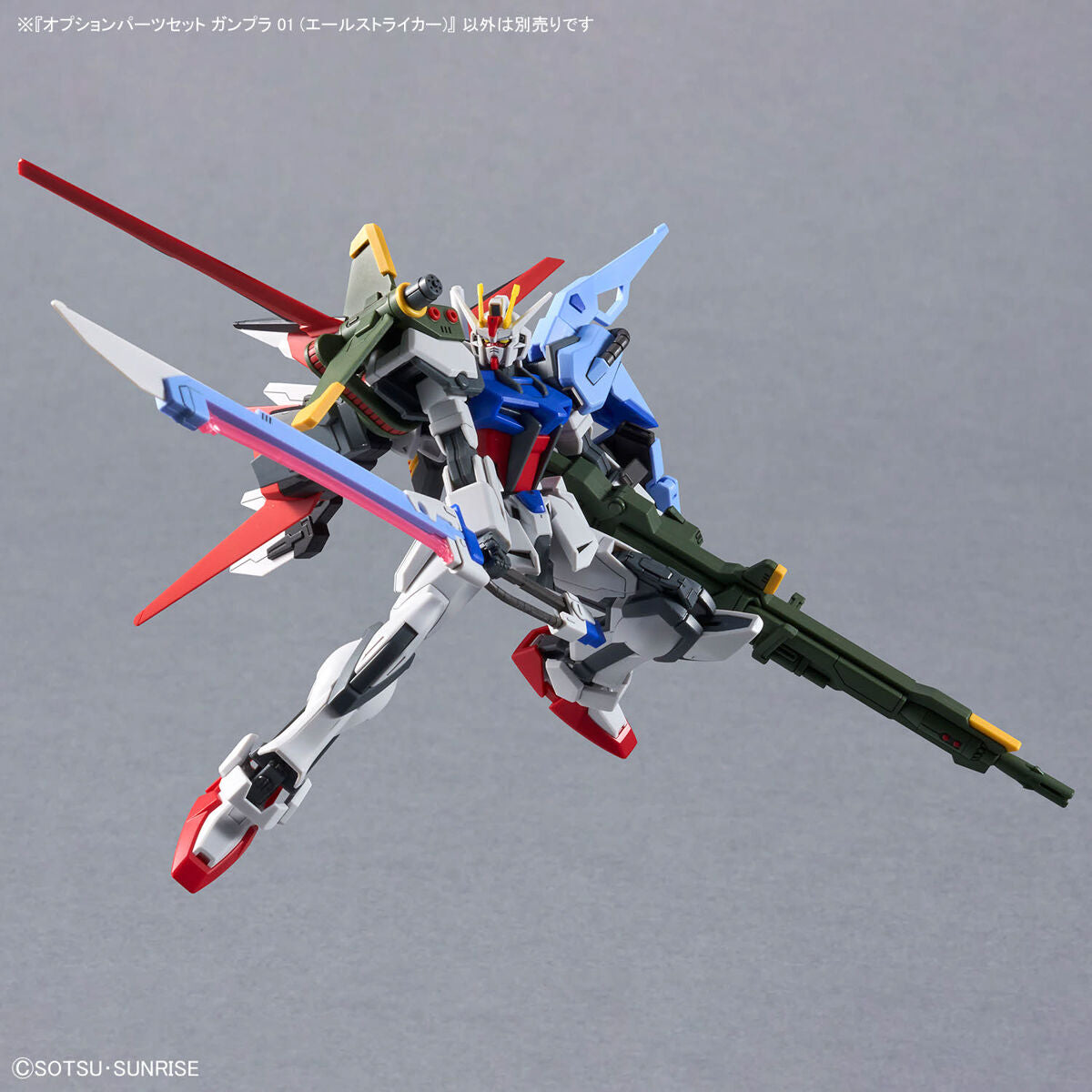 BANDAI GUNDAM OPTION PARTS SET GUNPLA 01 (AILE STRIKER)