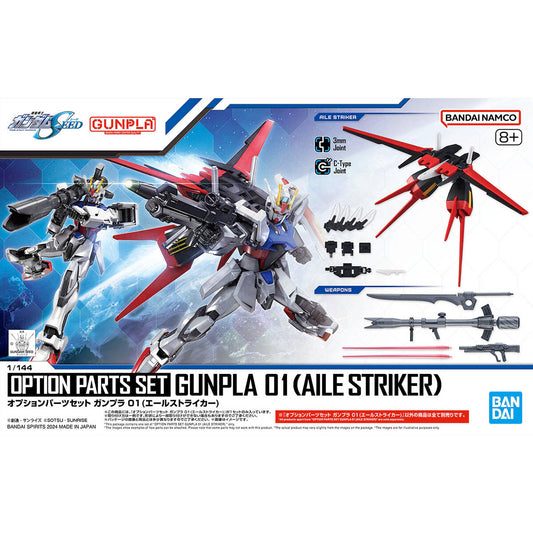 BANDAI GUNDAM OPTION PARTS SET GUNPLA 01 (AILE STRIKER)