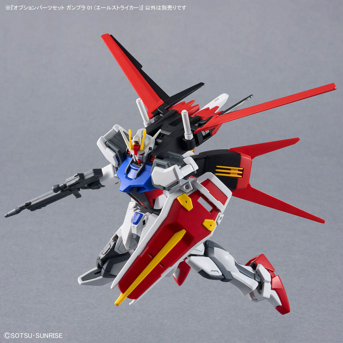 BANDAI GUNDAM OPTION PARTS SET GUNPLA 01 (AILE STRIKER)