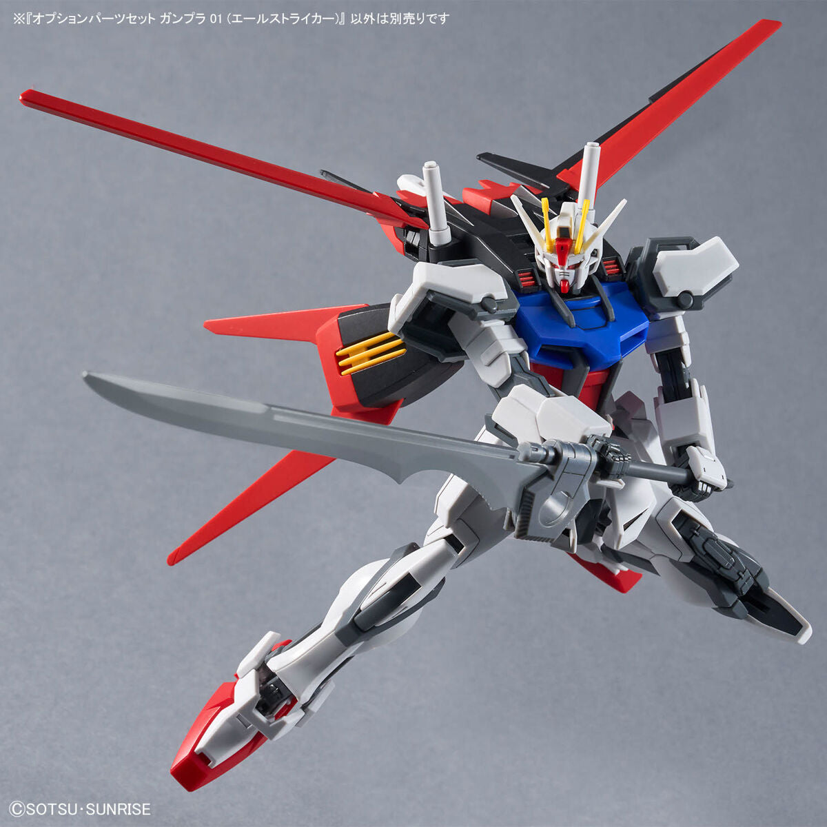 BANDAI GUNDAM OPTION PARTS SET GUNPLA 01 (AILE STRIKER)