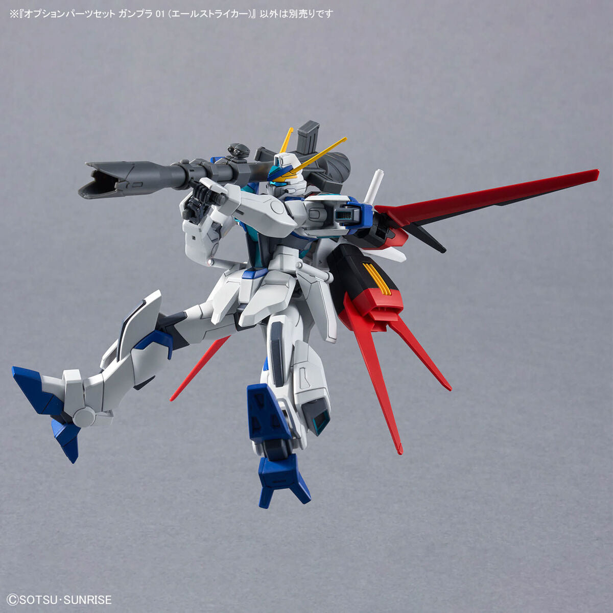 BANDAI GUNDAM OPTION PARTS SET GUNPLA 01 (AILE STRIKER)