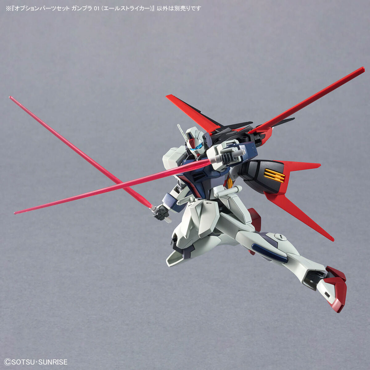 BANDAI GUNDAM OPTION PARTS SET GUNPLA 01 (AILE STRIKER)