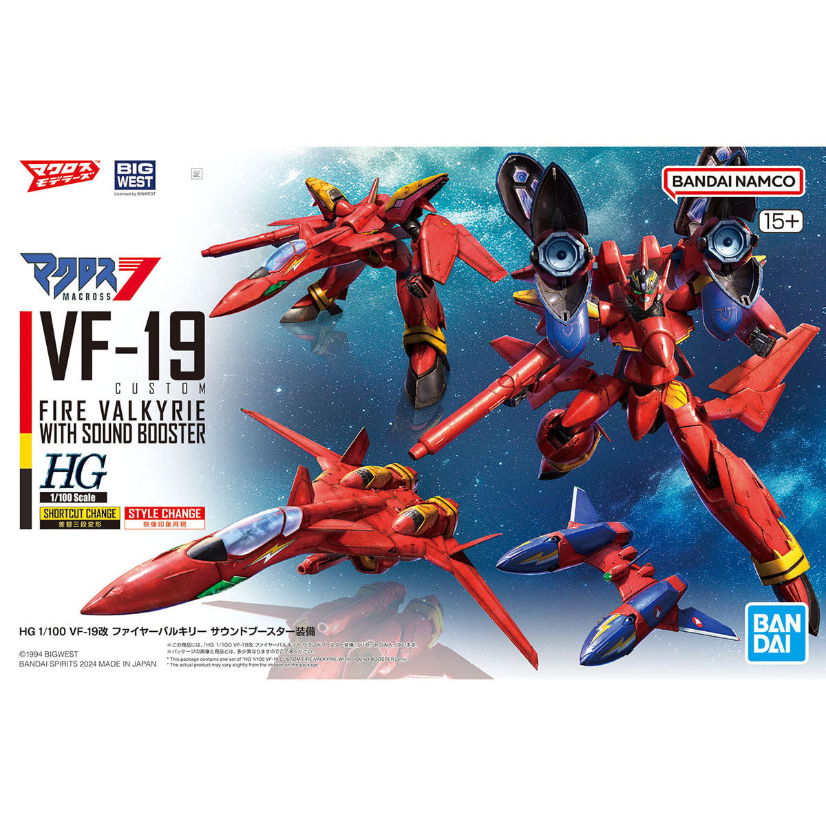 BANDAI HG 1/100 VF-19 CUSTOM FIRE VALKYRIE WITH SOUND BOOSTER