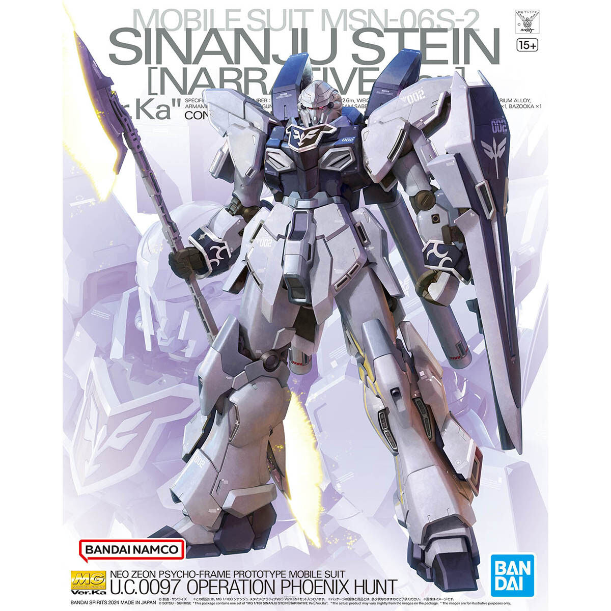 BANDAI MG 1/100 SINANJU STEIN (NARRATIVE VER.) VER. KA