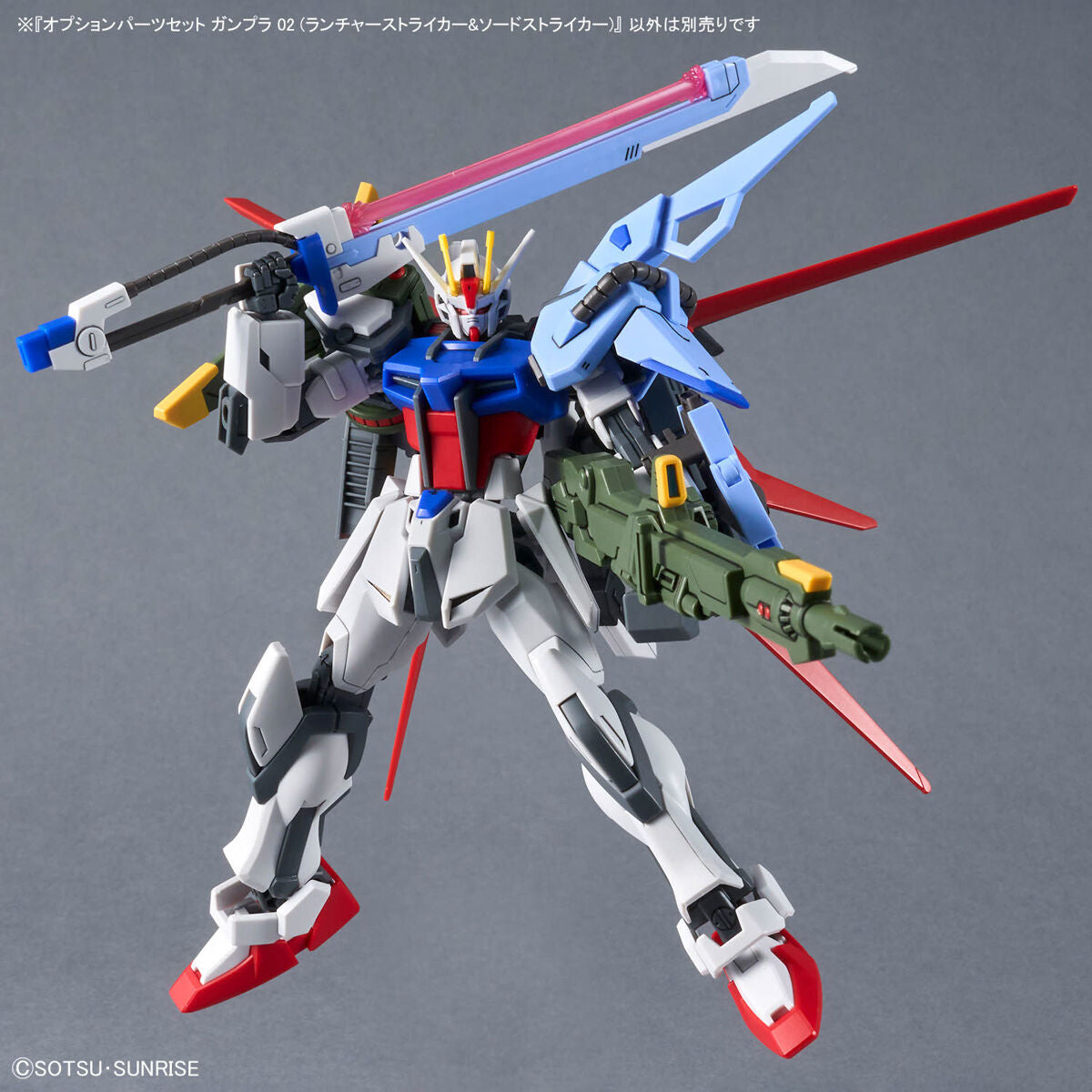 BANDAI GUNDAM OPTION PARTS SET GUNPLA 02 (LAUNCHER STRIKER & SWORD STRIKER)
