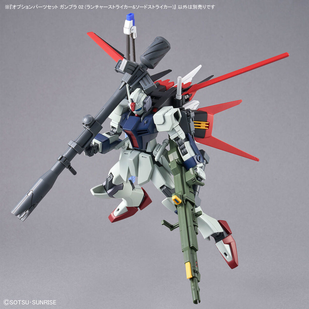 BANDAI GUNDAM OPTION PARTS SET GUNPLA 02 (LAUNCHER STRIKER & SWORD STRIKER)