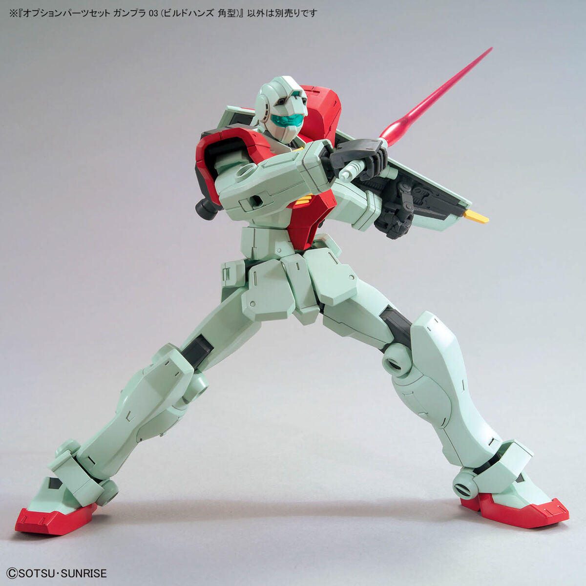 BANDAI GUNDAM OPTION PARTS SET GUNPLA 03 (BUILD HANDS EDGE)