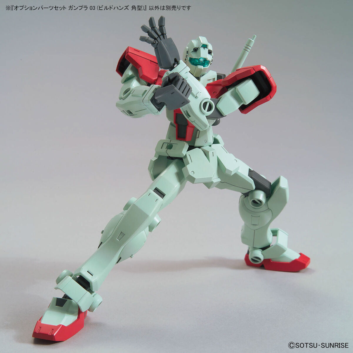 BANDAI GUNDAM OPTION PARTS SET GUNPLA 03 (BUILD HANDS EDGE)