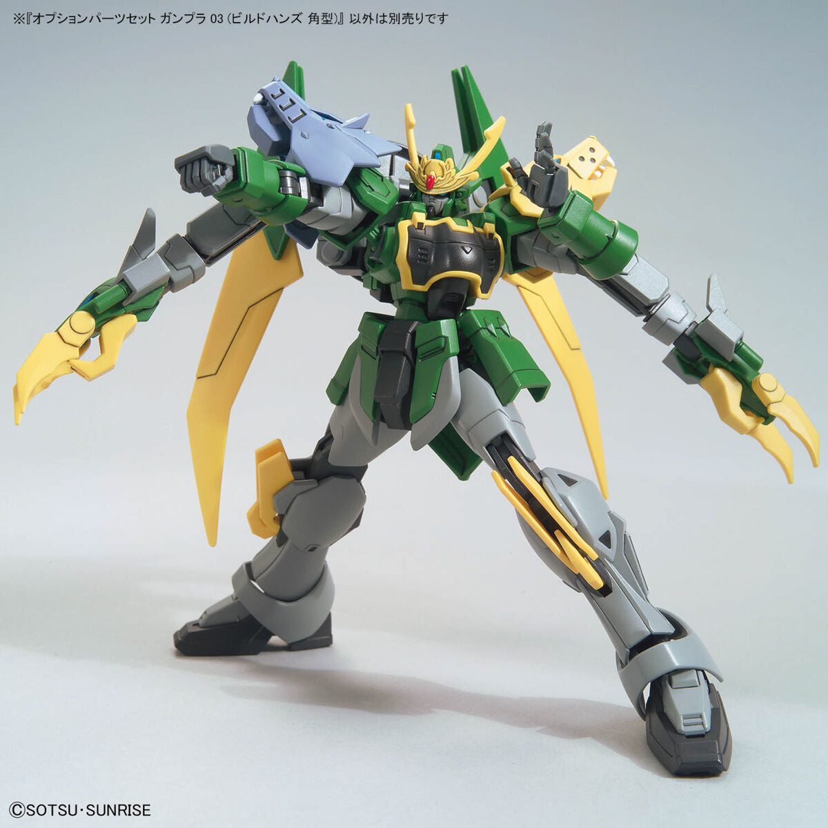 BANDAI GUNDAM OPTION PARTS SET GUNPLA 03 (BUILD HANDS EDGE)