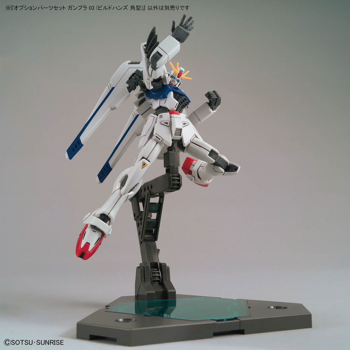 BANDAI GUNDAM OPTION PARTS SET GUNPLA 03 (BUILD HANDS EDGE)