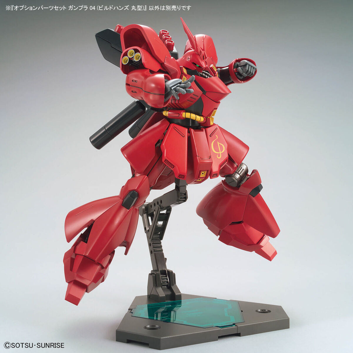 BANDAI GUNDAM OPTION PARTS SET GUNPLA 04 (BUILD HANDS ROUND)