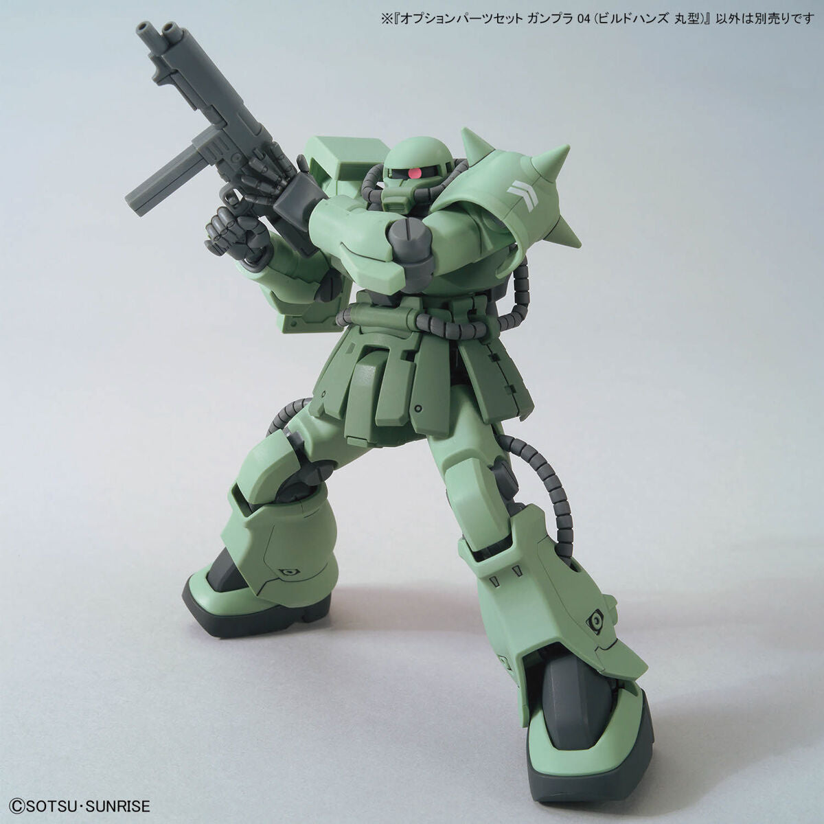 BANDAI GUNDAM OPTION PARTS SET GUNPLA 04 (BUILD HANDS ROUND)