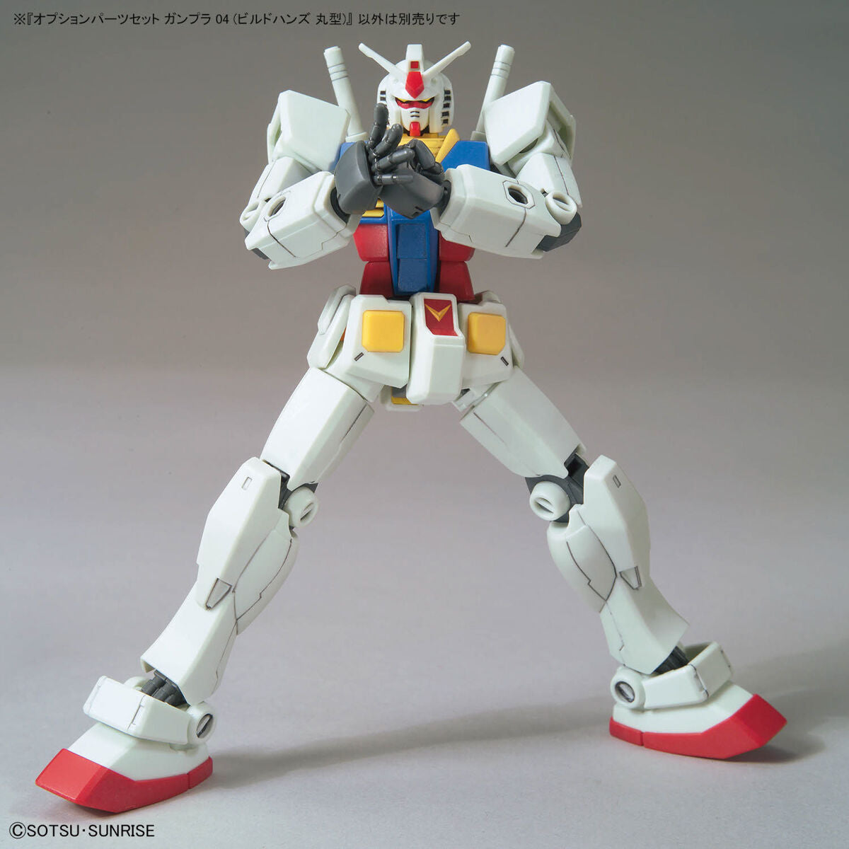 BANDAI GUNDAM OPTION PARTS SET GUNPLA 04 (BUILD HANDS ROUND)