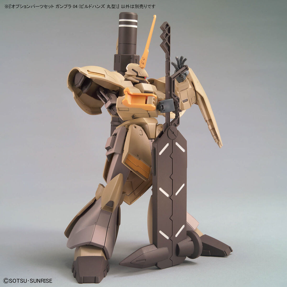 BANDAI GUNDAM OPTION PARTS SET GUNPLA 04 (BUILD HANDS ROUND)
