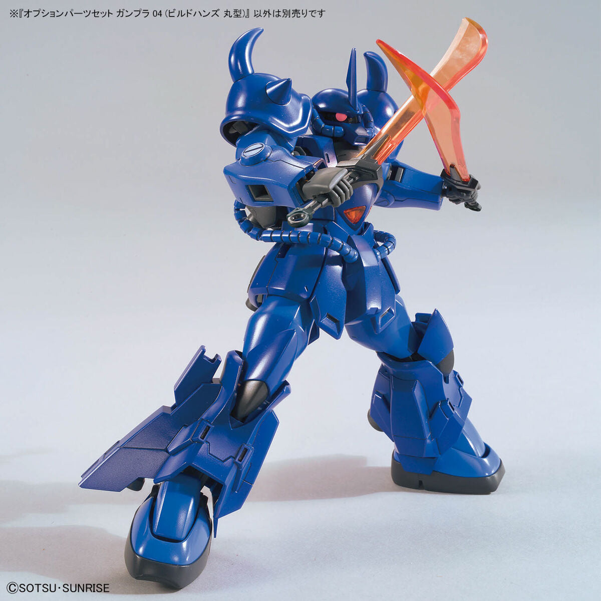 BANDAI GUNDAM OPTION PARTS SET GUNPLA 04 (BUILD HANDS ROUND)