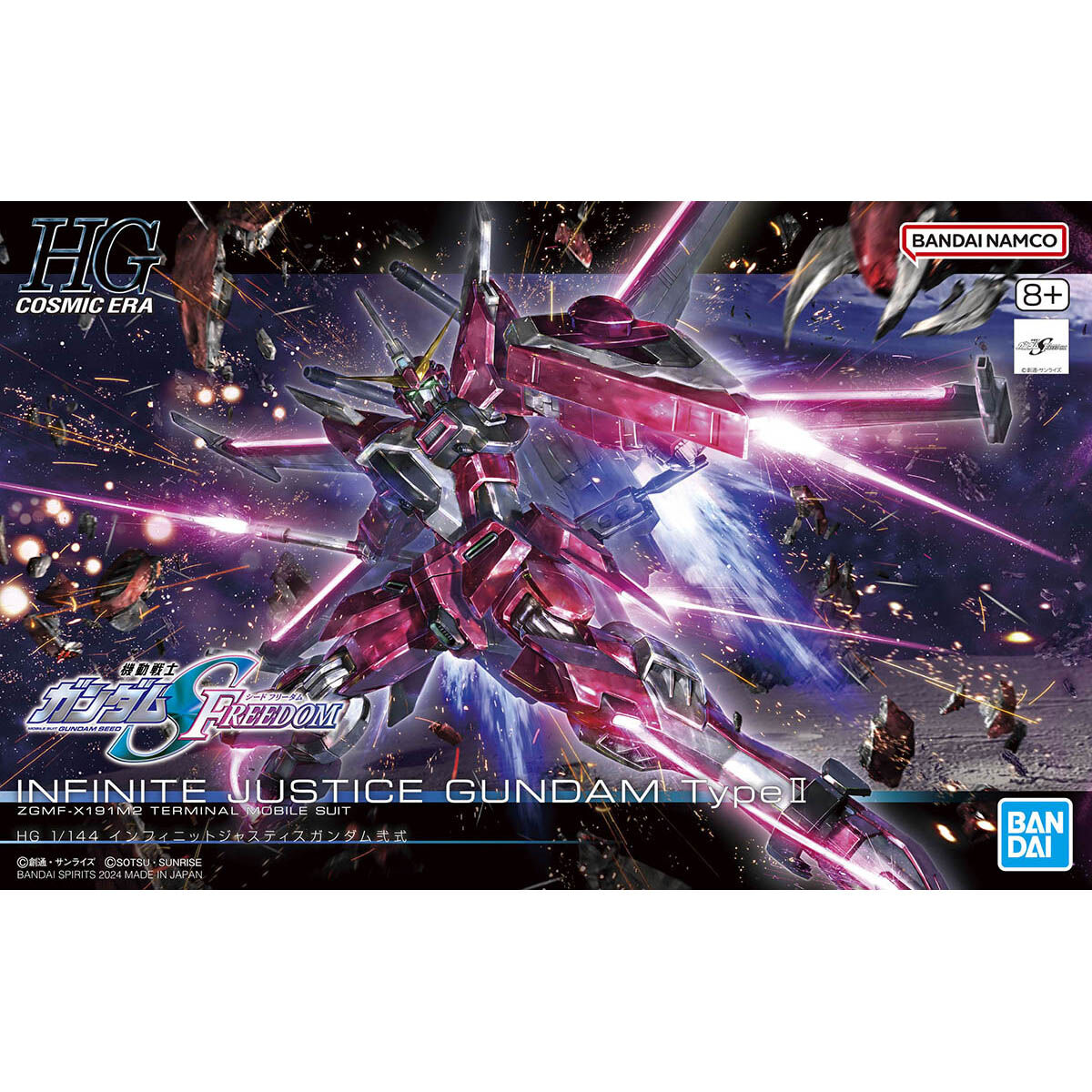 BANDAI HG 1/144 INFINITE JUSTICE GUNDAM TYPE II