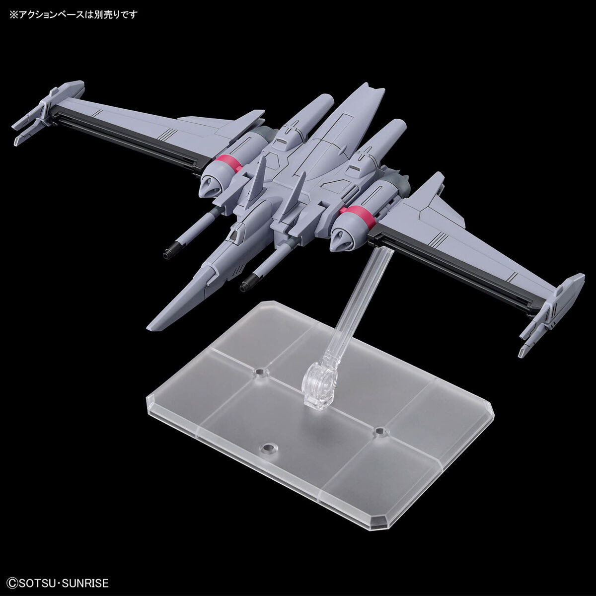 BANDAI HG 1/144 INFINITE JUSTICE GUNDAM TYPE II