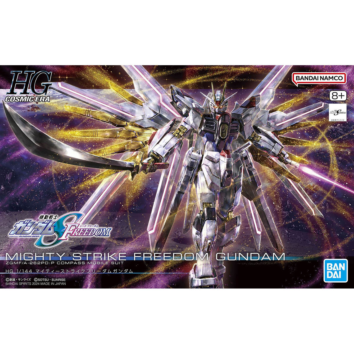 BANDAI HG 1/144 MIGHTY STRIKE FREEDOM GUNDAM