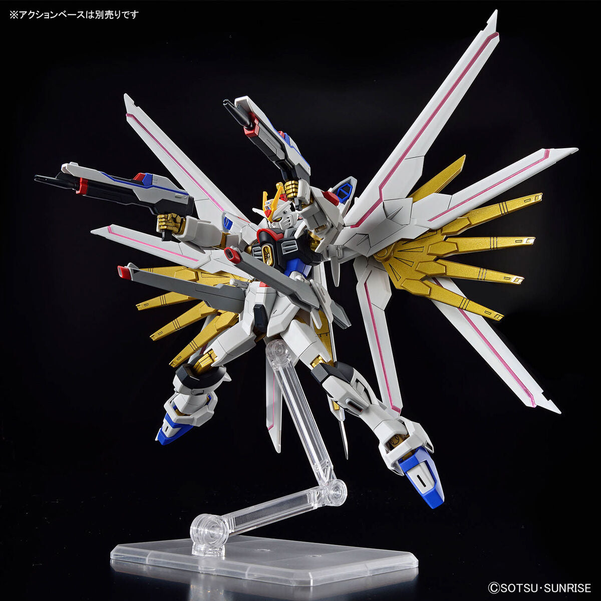 BANDAI HG 1/144 MIGHTY STRIKE FREEDOM GUNDAM