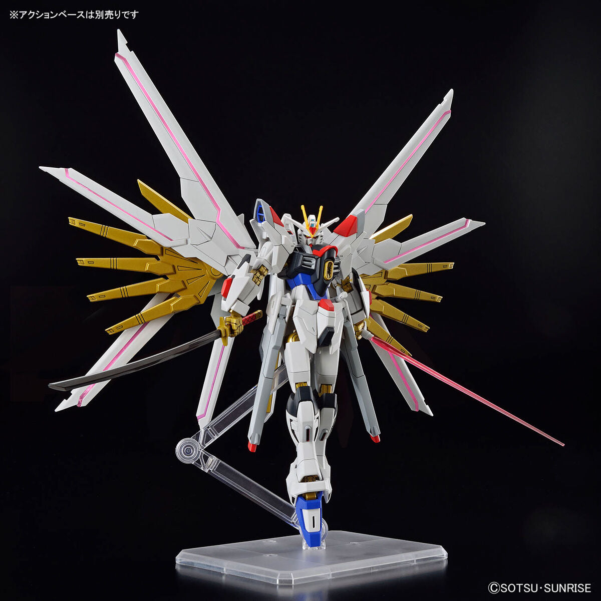 BANDAI HG 1/144 MIGHTY STRIKE FREEDOM GUNDAM