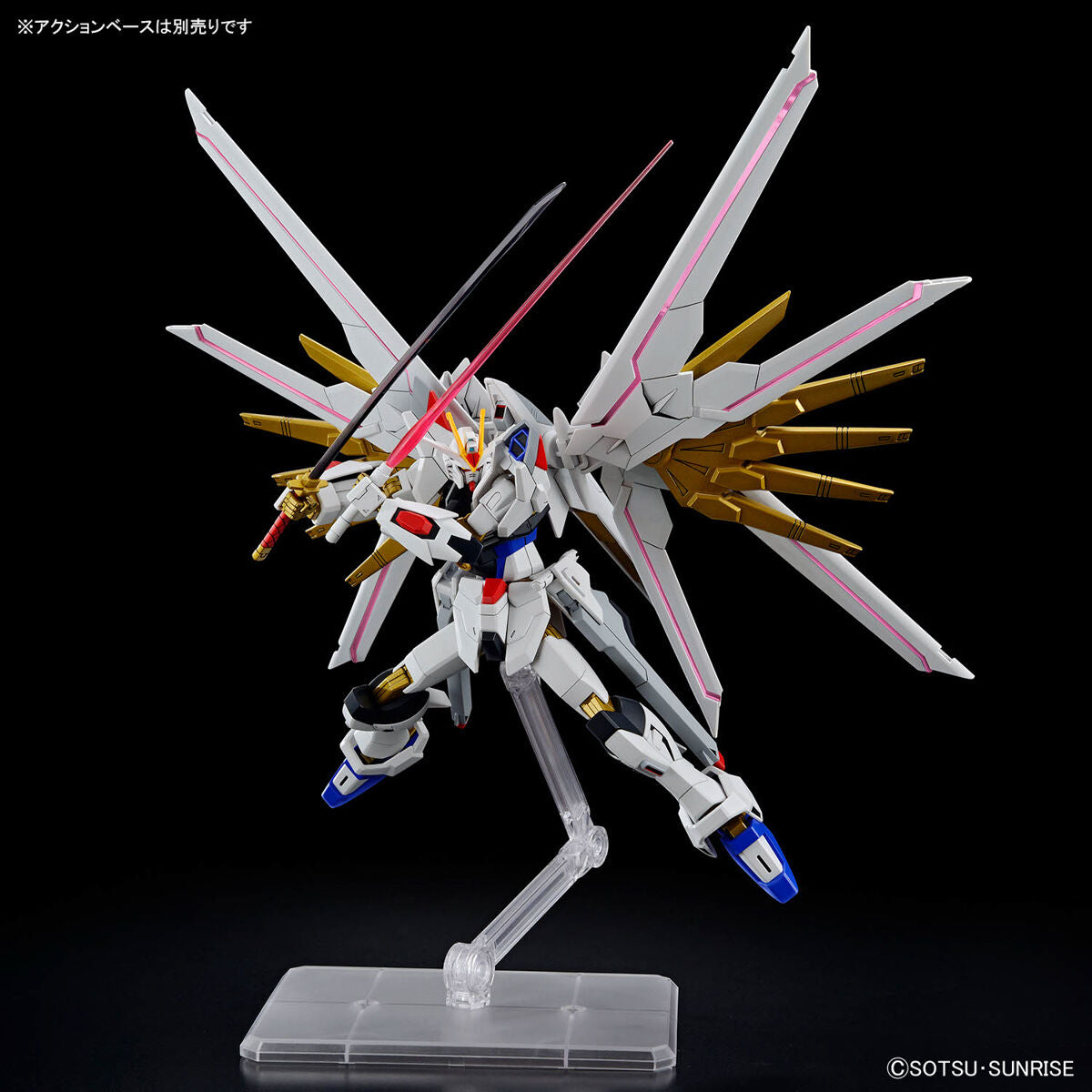 BANDAI HG 1/144 MIGHTY STRIKE FREEDOM GUNDAM